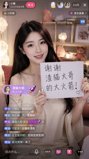 Live Stream App Screenshot Generator