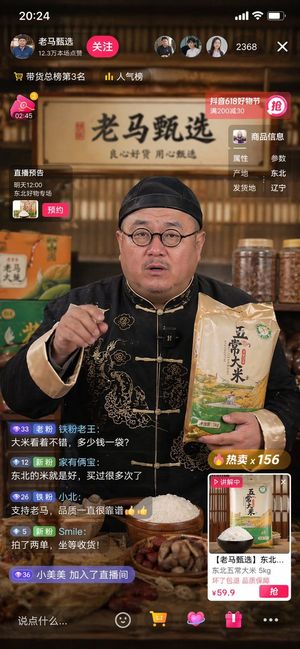 Livestreaming Character Prompt