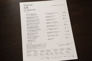 Luxury Bilingual Tasting Menu Photo