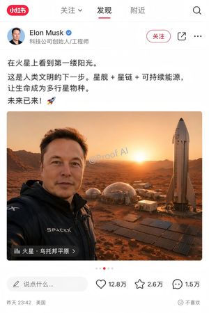 Mars Selfie Social Media Mockup