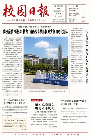 Minimalist Layout and Document Prompts