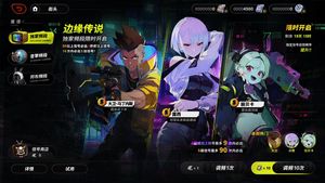 Mobile Game Gacha Interface Design