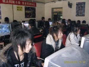 Nostalgic 2008 Internet Cafe Photo