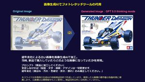 Old Photo Restoration Prompt