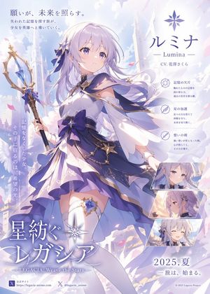 Pastel Anime Fantasy Poster with Heroine