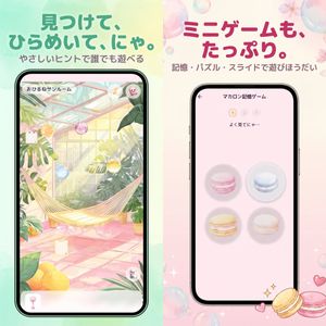 Pastel Japanese Mobile Game Ad
