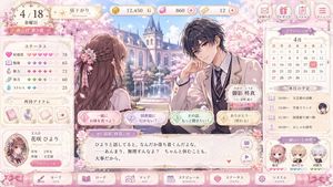Pastel Otome Game UI Mockup
