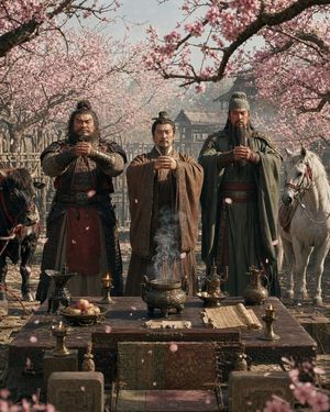 Peach Garden Oath Cinematic Scene