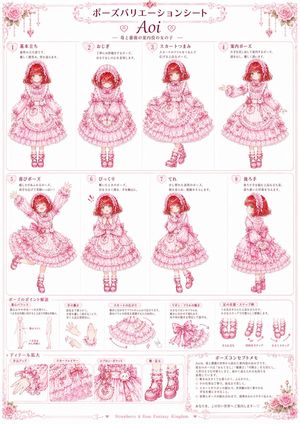 Pink Lolita Pose Variation Sheet