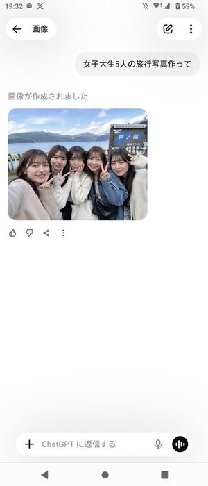 Realistic Friends Trip Selfie at Lake Ashi
