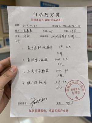 Realistic Handwritten Prescription
