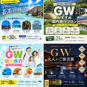 Research-Driven Ad Layout Designer