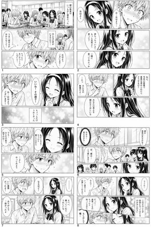 Romantic School Manga Page