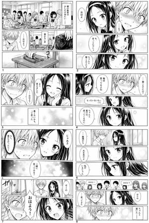 Romantic School Manga Page