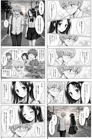 Romantic School Manga Page