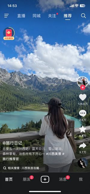 Short-Video App Interface Mockup