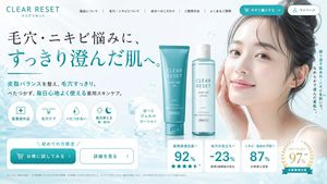 Skincare E-commerce Landing Page