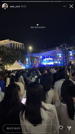 Social Media Concert Story Mockup