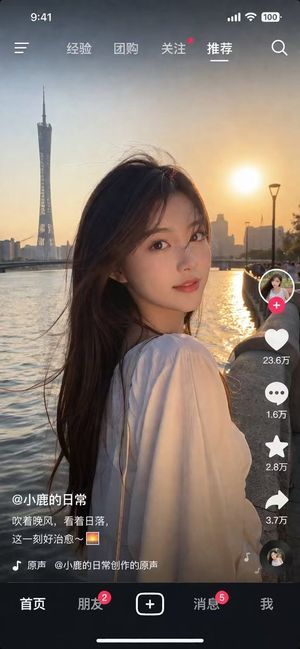 Social Media Video App UI Mockup
