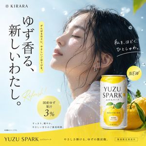 Sparkling Beverage Ad Banner