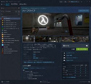 Steam Store Page UI Mockup