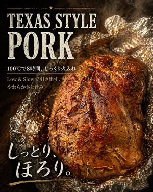 Texas-Style Pork Poster