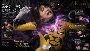 Tokusatsu Fashion Magazine Style