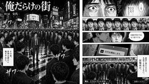Two-Page Psychological Thriller Manga Spread