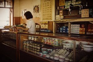 Vintage Chinese General Store Interior