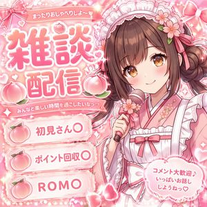 VTuber Chat Stream Thumbnail