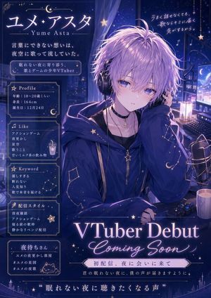 VTuber Debut Poster from Character Sheet