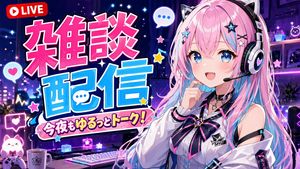 VTuber Stream Thumbnail