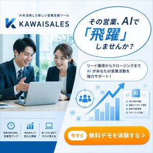 Wireframe to Corporate Web Banner