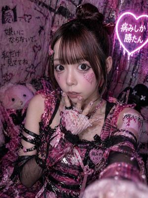 Yami Kawaii Idol Selfie