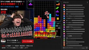 YouTube Gaming Stream Despair Scene