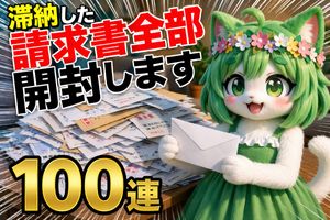 YouTube Unboxing Thumbnail Prompt